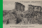 Les rgions franaises libres.- COUCY-LE-Chteau - Les Remparts de le Tour effondre (+ lgende en russe)